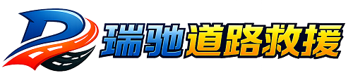 阳山县附近回程货车调度｜工程机械爬梯车大件运输车调度